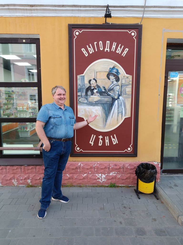 14. Ð¯ Ð½Ðµ Ð¼Ð¾Ð³ Ð½Ðµ ÑÐ²ÐµÐºÐ¾Ð²ÐµÑÐ¸ÑÑÑÑ Ð½Ð° ÑÐ°ÐºÐ¾Ð¼ ÑÐ¾Ð½Ðµ.