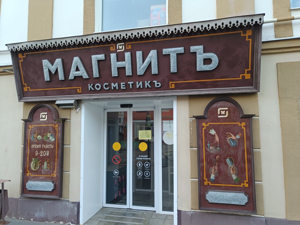 23. Ð Ð¾Ñ ÑÑÐ¾Ð¹ Ð²ÑÐ²ÐµÑÐºÐ¸ Ð¸ÑÑÐµÑÐ¸Ð»Ð¸ Ð²ÑÐµ Ð²ÑÑÐ¾ÑÐ¼.