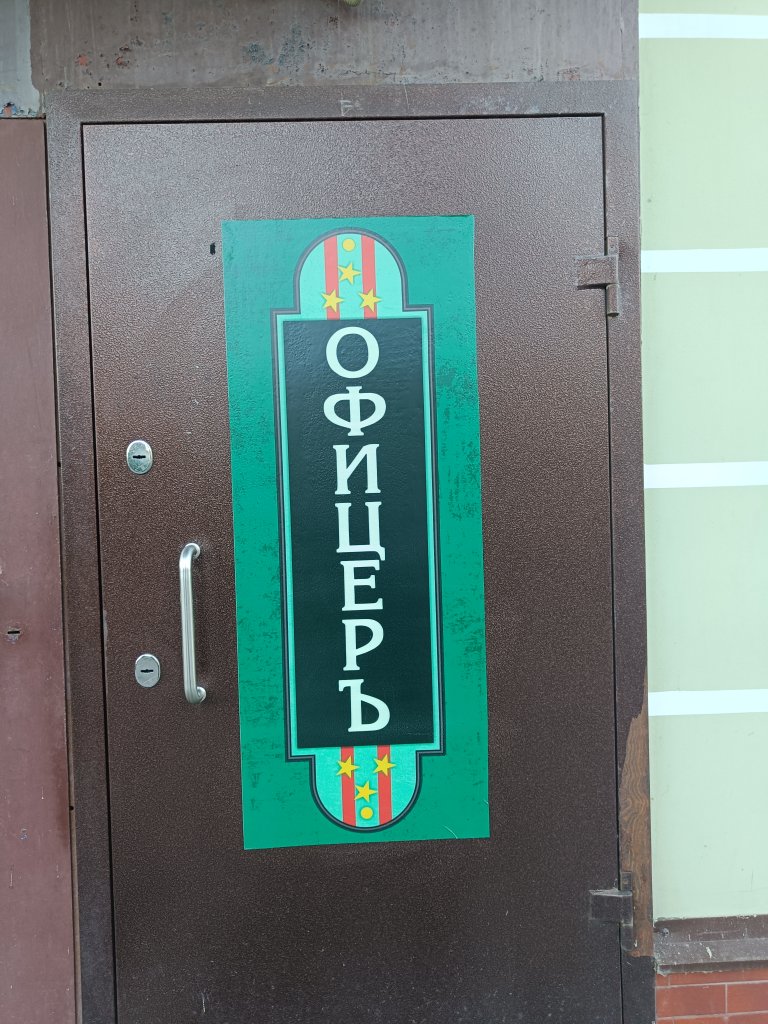 31. Ð¡ÐµÐ¹ Ð²Ð¾ÐµÐ½ÑÐ¾ÑÐ³Ñ Ð¼ÐµÐ½Ñ ÑÐ±Ð¸Ð»Ñ :-)))