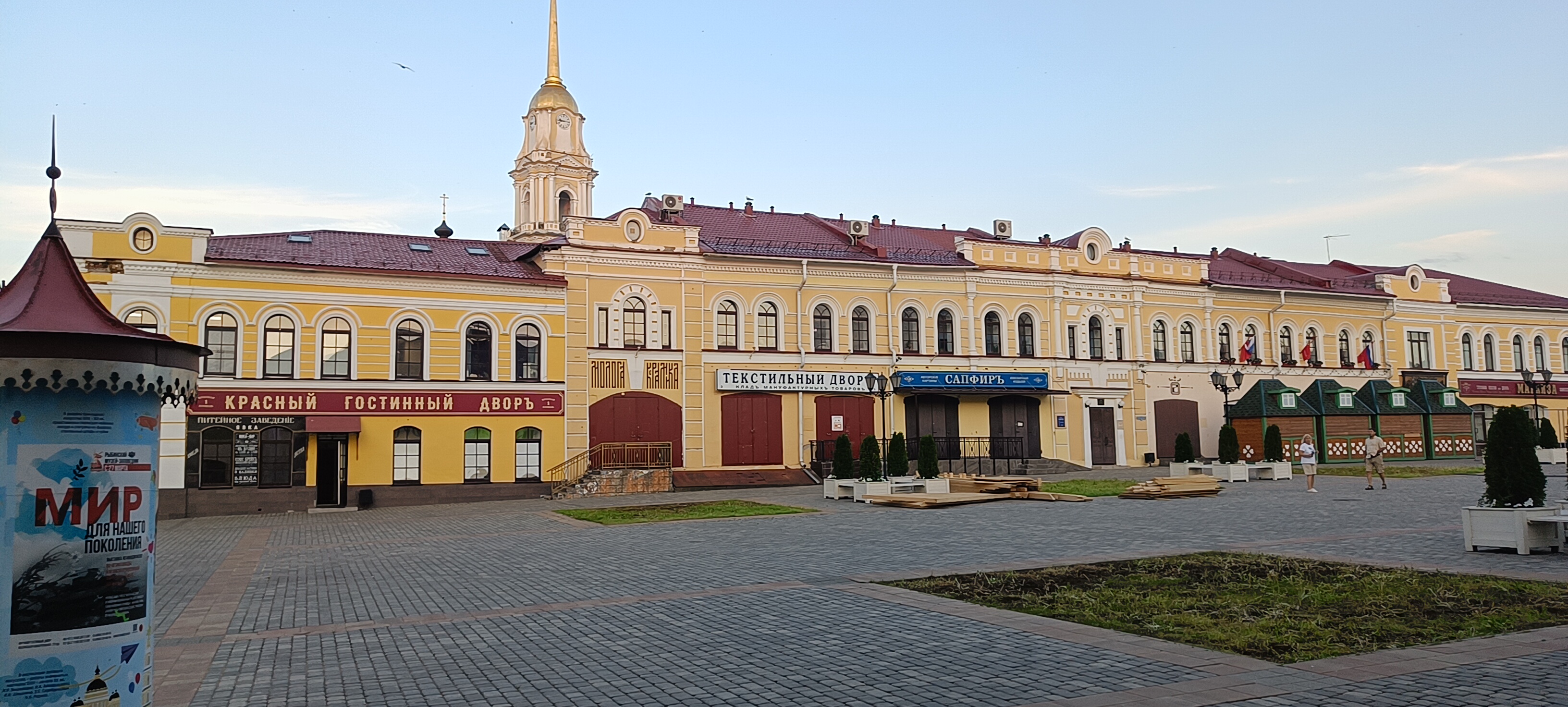 38. ÐÐ½ÑÐ°Ð¼Ð±Ð»Ñ ÐÐ¾ÑÑÐ¸Ð½Ð¾Ð³Ð¾ Ð´Ð²Ð¾ÑÐ°. ÐÐ¸Ð´ Ñ ÐÑÐ°ÑÐ½Ð¾Ð¹ Ð¿Ð»Ð¾ÑÐ°Ð´Ð¸. ÐÑÑÐ¾Ð³ÑÐ°ÑÐ¸ÑÐµÑÐºÑÑ Ð¾ÑÐ¸Ð±ÐºÑ Ð½Ð° Ð²ÑÐ²ÐµÑÐºÐµ ÑÑÐ¾Ð¸Ñ Ð¸ÑÐ¿ÑÐ°Ð²Ð¸ÑÑ, Ð´Ð°.