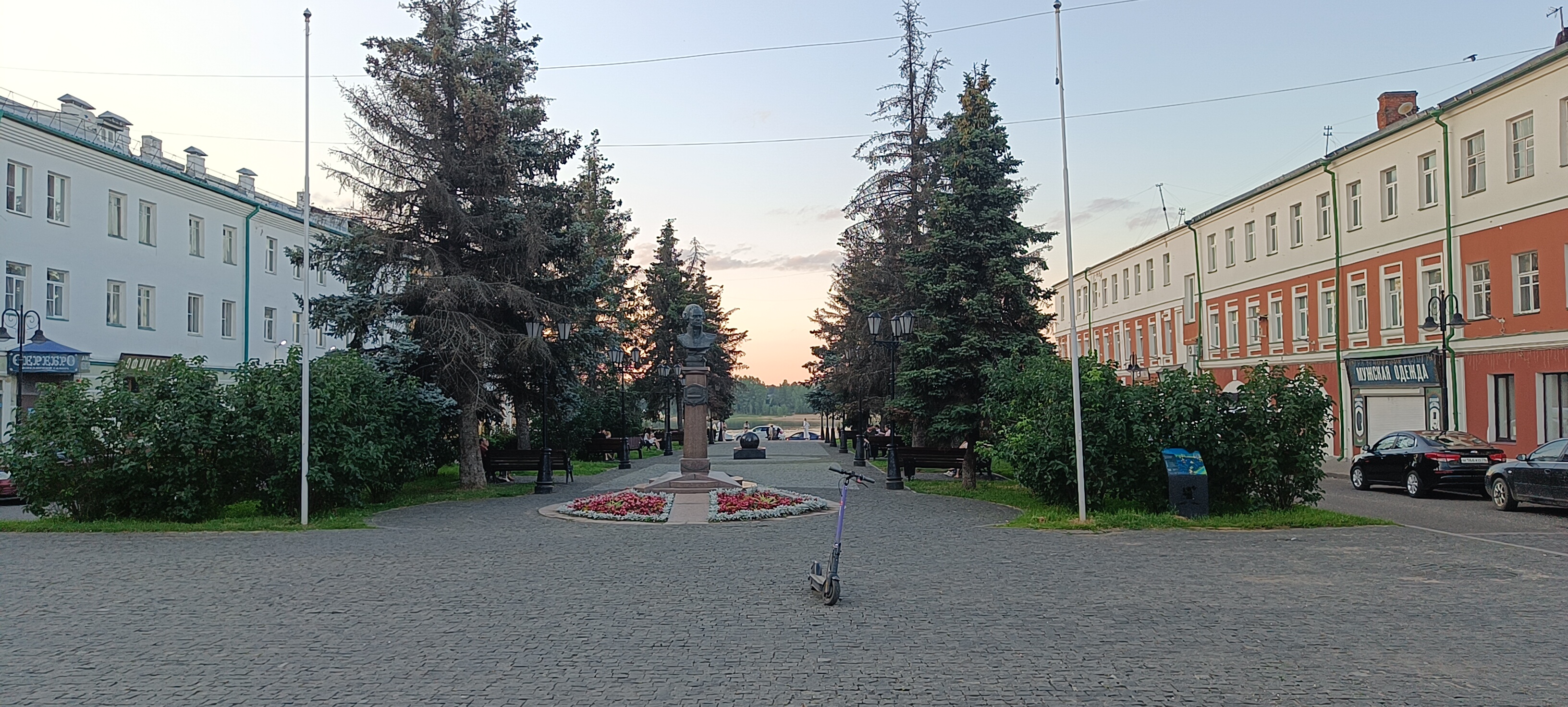 27. ÐÐ°Ð¼ÑÑÐ½Ð¸Ðº 